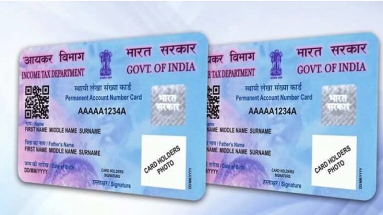 आपका PAN नंबर एक्टिव है या नहीं, कभी चेक किया है क्या? घर बैठे ऐसे करें पता