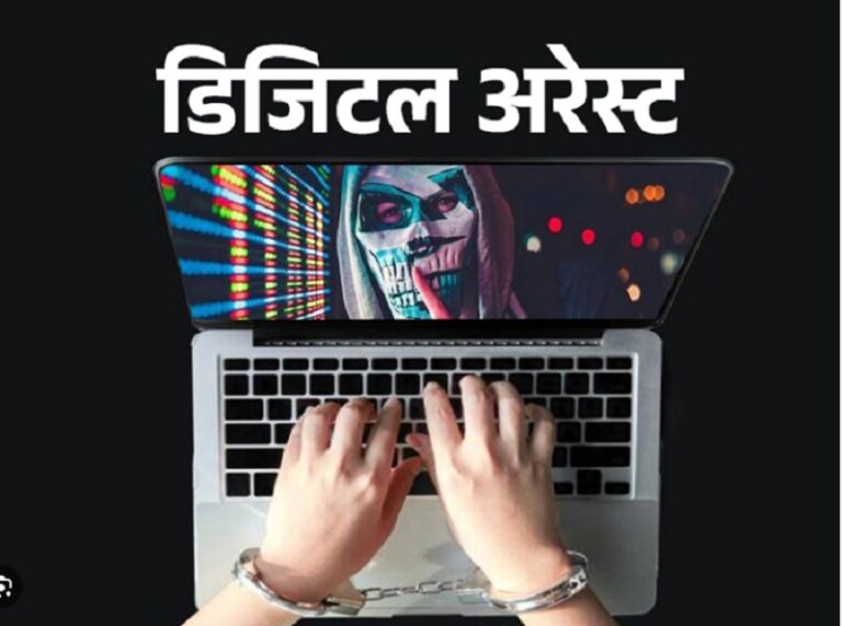 बिजनेस वुमन को किया कॉल, बोला- CBI अफसर हूं, किया कुछ ऐसा, उड़ गए 1 करोड़