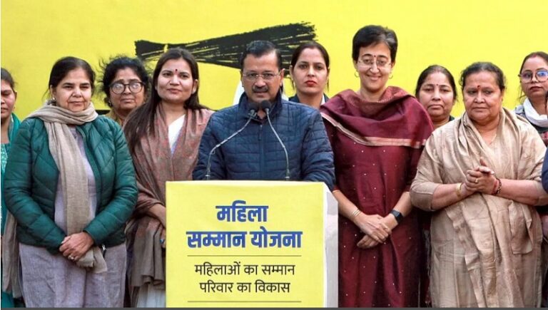 दिल्ली मुख्यमंत्री महिला सम्मान योजना, अप्लाई शुरू होने से लेकर पात्रता संबंधी सारी जानकारी यहां पढ़ें