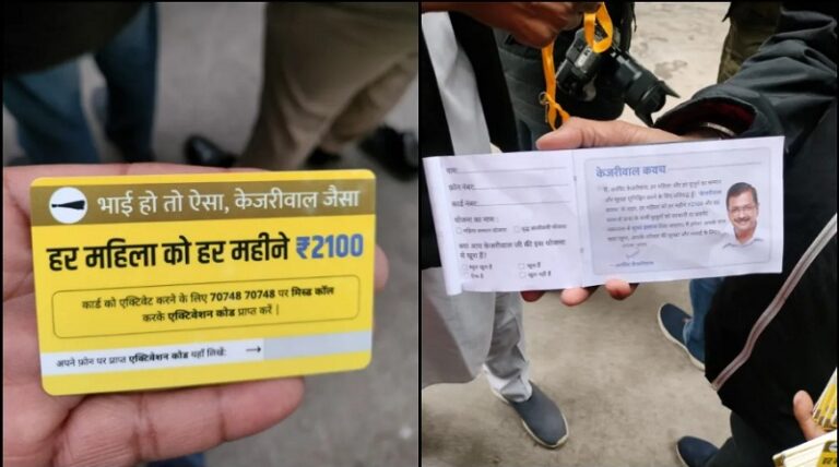 दिल्ली में महिला सम्मान और संजीवनी योजना का रजिस्ट्रेशन शुरू, जानें किसे मिलेगा लाभ, कौन से डॉक्यूमेंट जरूरी?