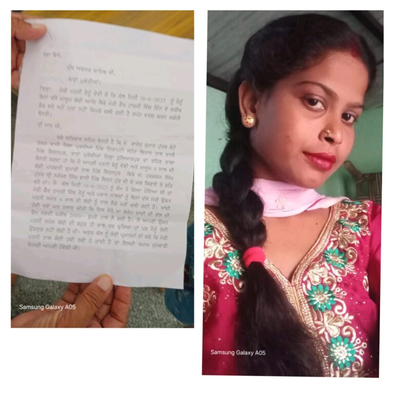 पत्नी प्रेमी संग 3 साल की बेटी को लेकर हुई फरार, मज़दूर पति का आरोप – “ससुराल ने ₹2 लाख भी नहीं लौटाए” 