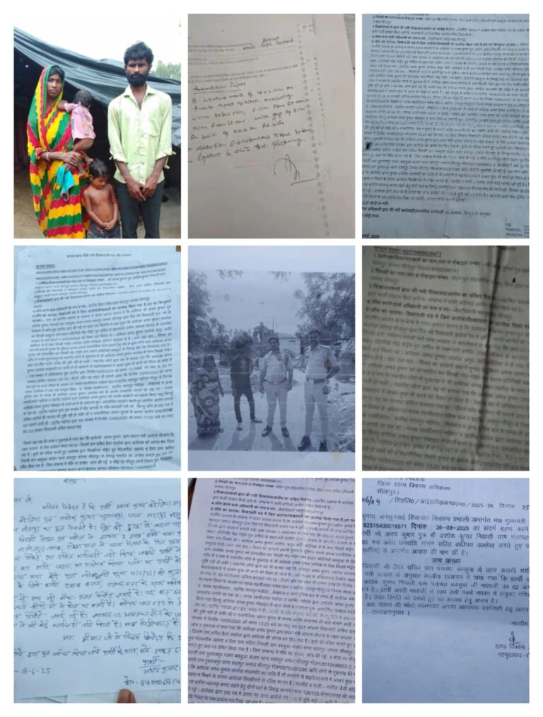 सीतापुर में आवास योजना पर संग्राम: शिकायत करने पर युवक से मारपीट, जांच में उलझा मामला