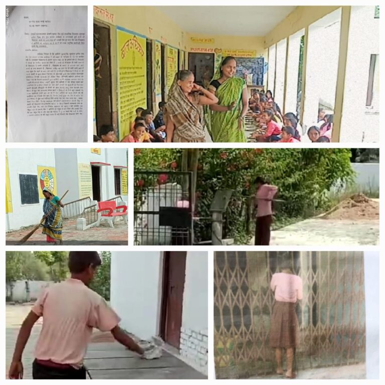 18 साल सेवा के बाद भी न्याय से वंचित: रसोइया सुमन यादव ने लगाया प्रधानाध्यापक पर अभद्रता व जबरन नौकरी से निकालने का आरोप