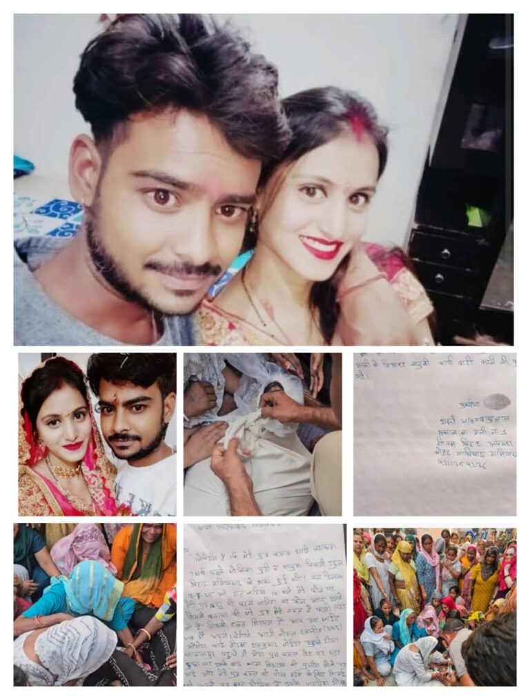 पत्नी और उसके परिजनों पर युवक की हत्या का आरोप, परिवार ने की साजिश रचने की शिकायत