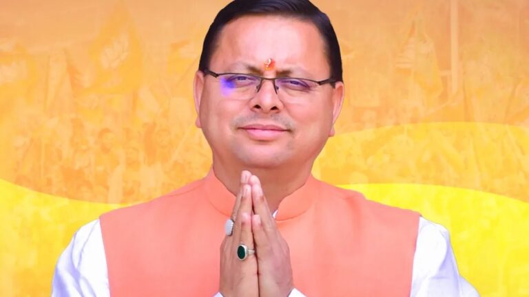 उत्तराखंड के CM के पद पर पुष्कर धामी के 4 साल पूरे, मुख्यमंत्री ने गिनाईं ये उपलब्धियां