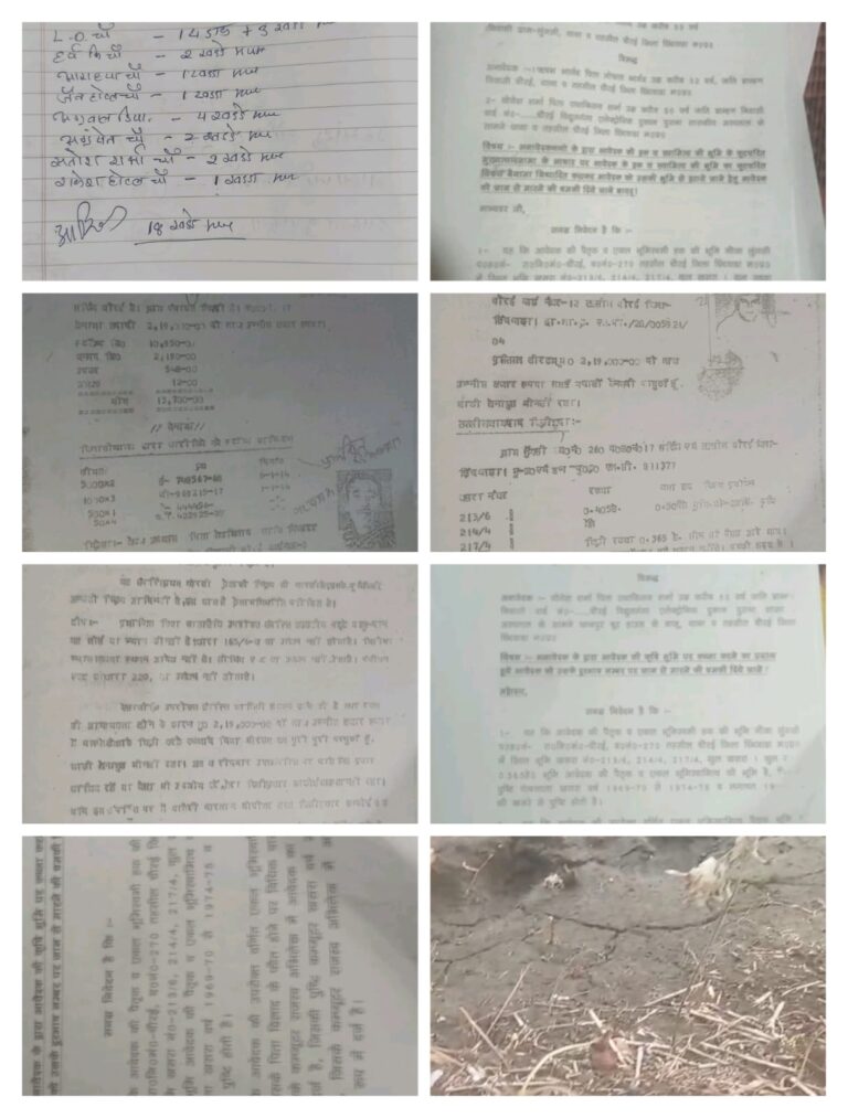 मक्का-तुअर की फसल पर छिड़का जहर, भूमि विवाद में किसान को दी जान से मारने की धमकी