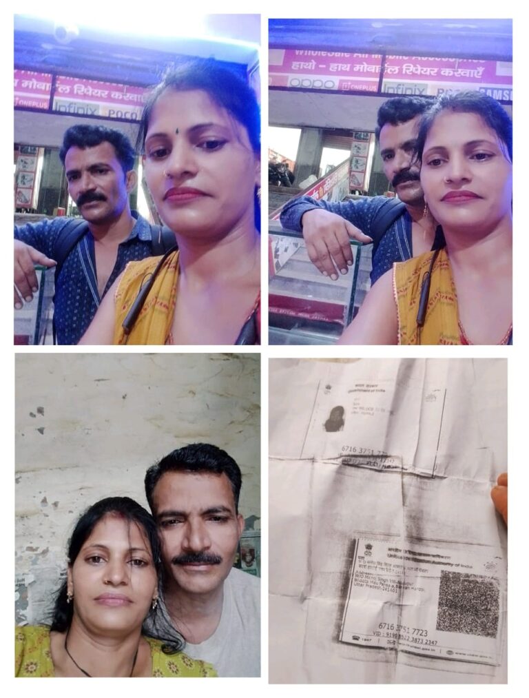 10 साल साथ निभाया, अब रिश्ते से इनकार — महिला ने पति मनोज सिंह पर भावनात्मक शोषण, आर्थिक दोहन और डराने-धमकाने का लगाया आरोप”