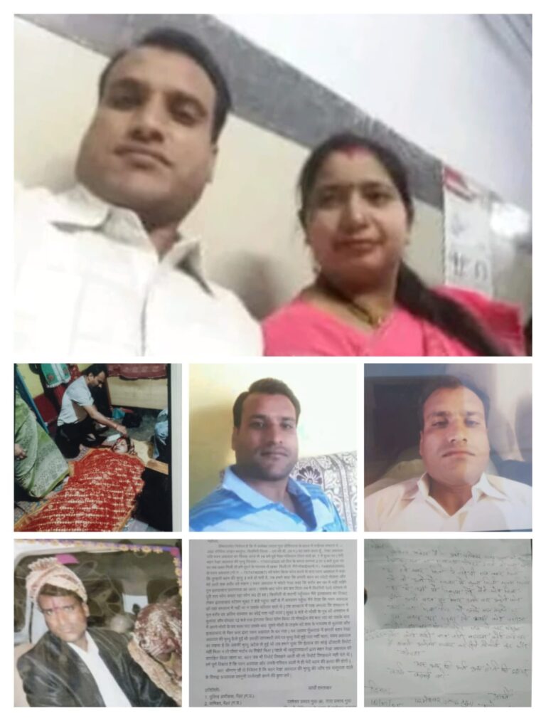 बहन रेखा अग्रवाल की संदिग्ध मौत, मायके वालों ने ससुराल पक्ष पर लगाया हत्या का आरोप