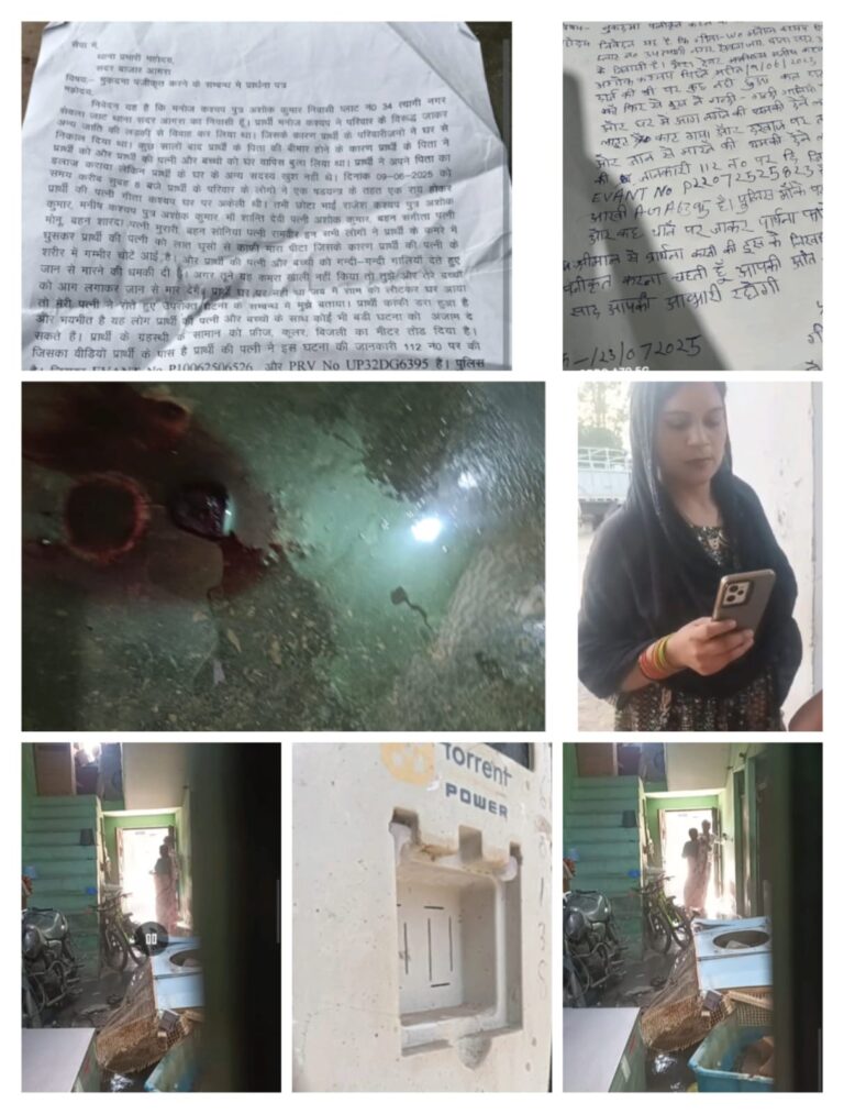 पत्नी को पीटा, बच्चों को जिंदा जलाने की धमकी; वीडियो भी बना, पति ने दर्ज कराई शिकायत