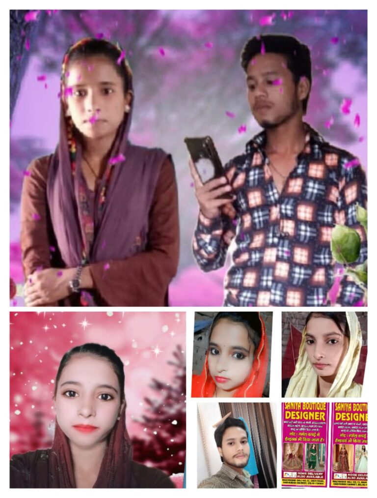 निकाह की जिद पर अड़ा दिलशाद: कहा, सानिया के बिना नहीं जी सकता, धमकियों के बीच प्रशासन से लगाई न्याय की गुहार