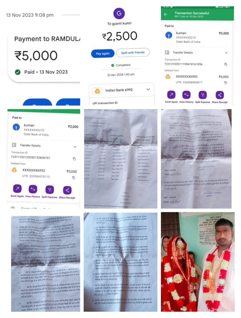 शादी के बाद टूटे भरोसे की कहानी – रोहतास के प्रदीप कुमार का गंभीर आरोप: पत्नी ने की दूसरी शादी, ससुरालवालों पर धोखाधड़ी और धमकी देने का आरोप