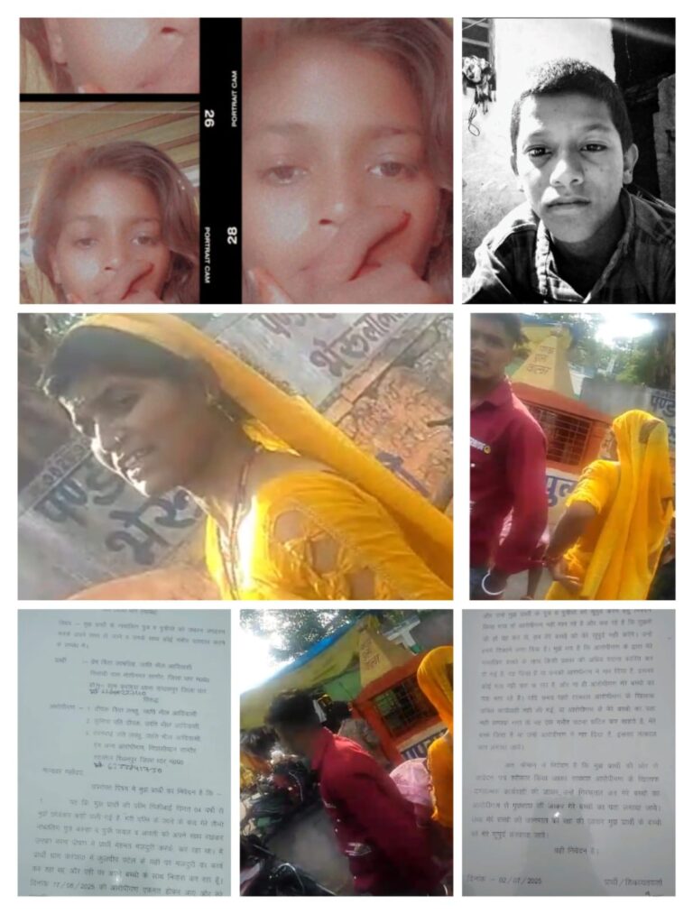 मध्यप्रदेश: तीन नाबालिग बच्चों के अपहरण का मामला, पिता ने पुलिस अधीक्षक से लगाई मदद की गुहार