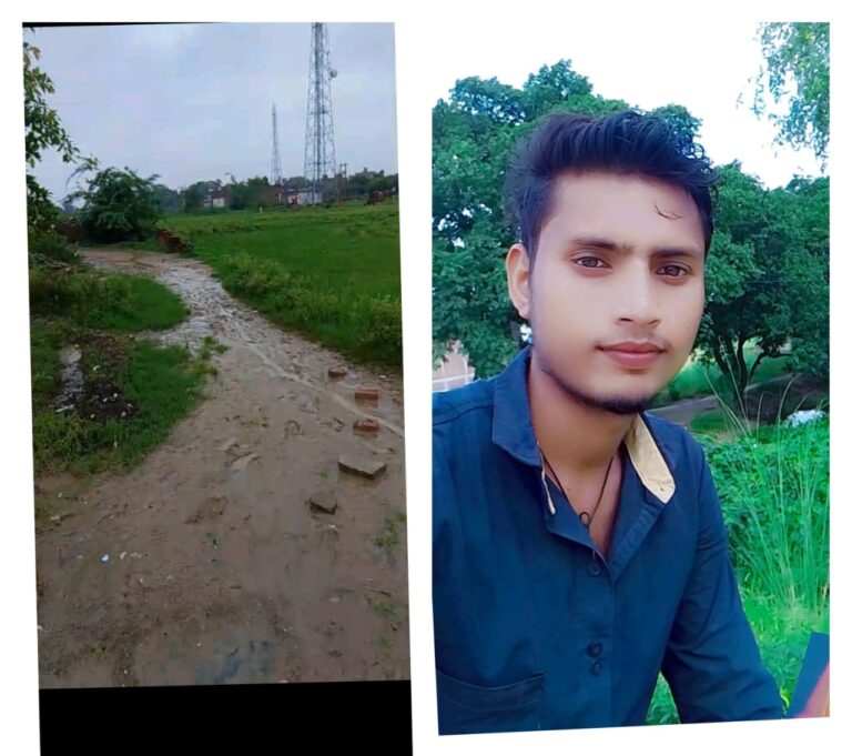 फतेहपुर जिले के किशनपूर गांव नरैनी में सड़क और बिजली दोनों गायब, 25 साल से विकास के इंतजार में बैठे ग्रामीण