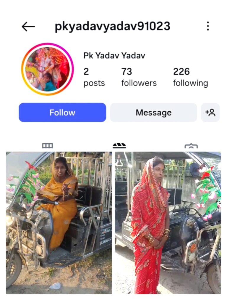 खुशबू कुमारी: दो बच्चियों की मां ने परिवार का भार उठाने के लिए थामा ई-रिक्शा का हैंडल