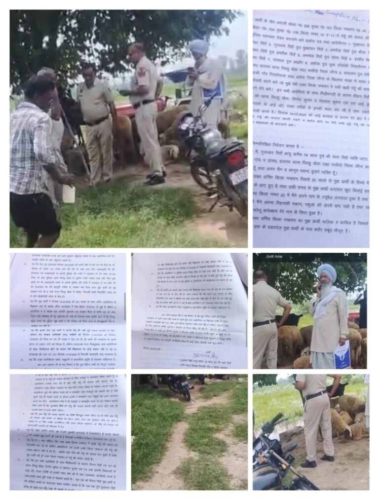 25 साल से कब्जा, 4 साल से विवाद: महिला का परिवार परेशान, फसल कटाई रोकने और मारपीट के आरोप, पुलिस पर पक्षपात का आरोप