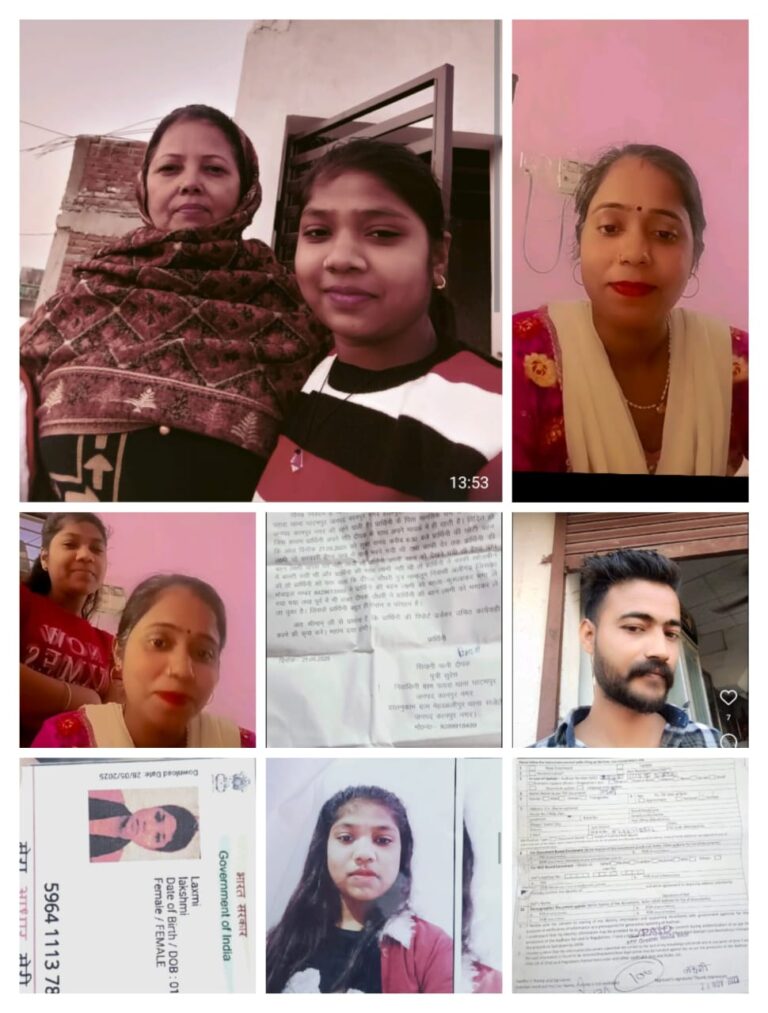 सजेती से लापता 14 साल की लक्ष्मी का मामला गहराया — अधेड़ उम्र के व्यक्ति पर शक, जीजा बोले- “हमारी परवरिश पर सवाल क्यों?”