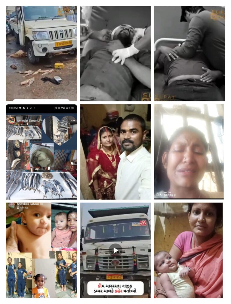 संदिग्ध हालात में मछुआ व्यवसायी की मौत, परिवार ने हत्या का आरोप लगाया