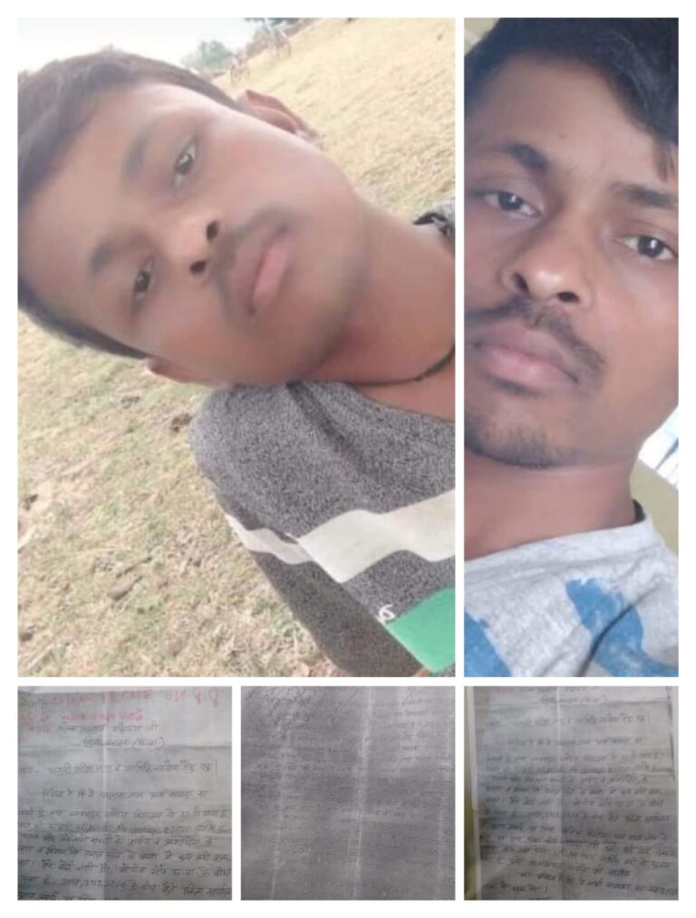 कोर्ट केस में फंसा व्यक्ति, गांव के लोगों पर षड्यंत्र रचने व जान से मारने की धमकी का आरोप