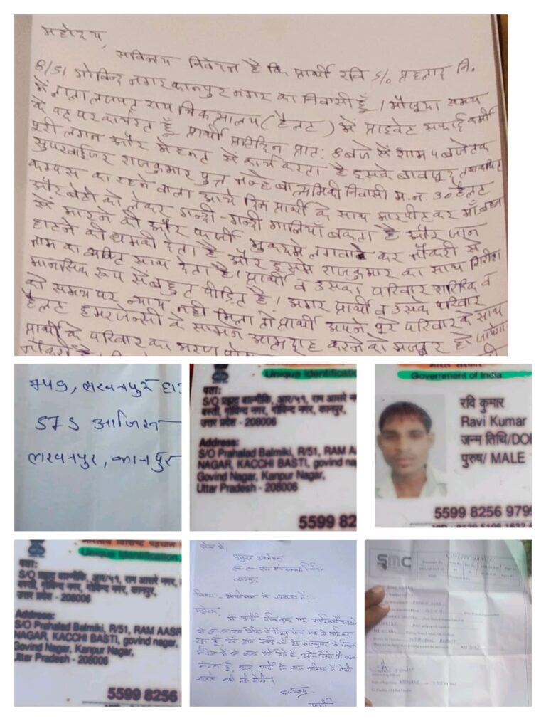 हेड सफाई कर्मी पर बयान देने वाले सफाईकर्मी ने मांगी माफी, कहा – सस्पेंशन के बाद परिवार चलाना हुआ मुश्किल, अब न्याय की गुहार