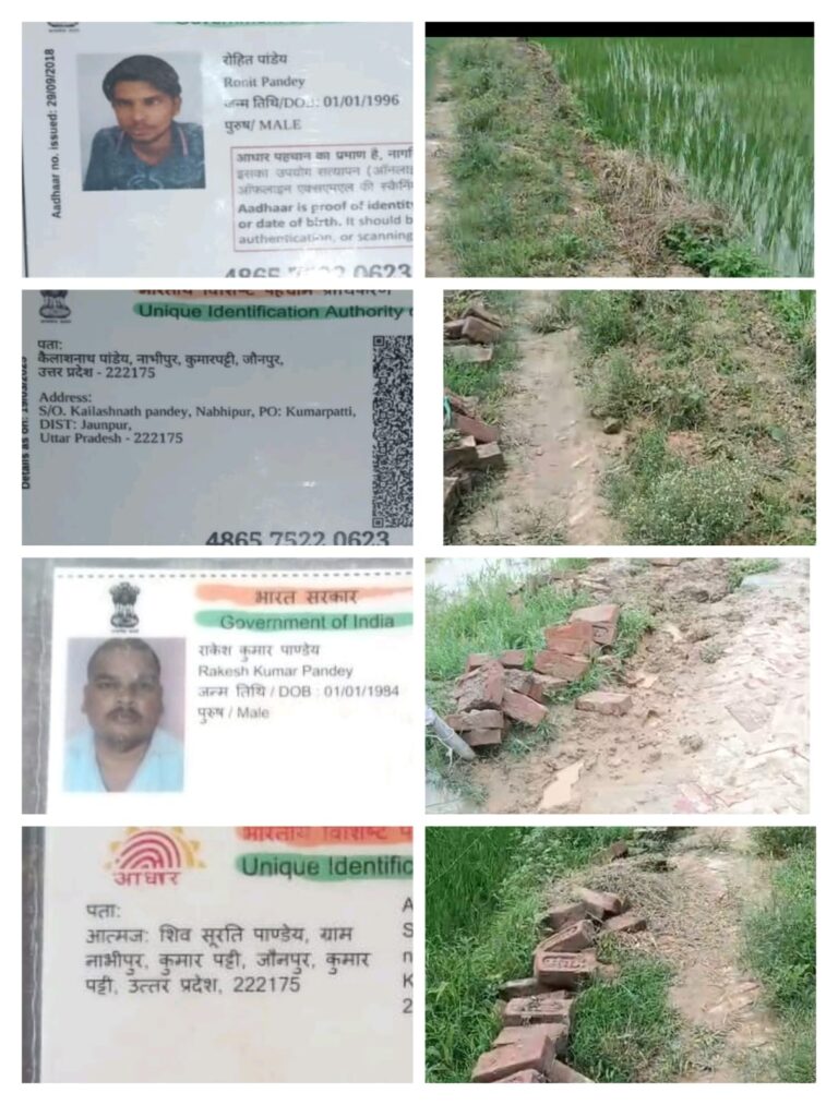 ग्रामवासी वर्षों से परेशान, न सड़क बनी न समाधान – रोहित पांडे ने उठाई आवाज