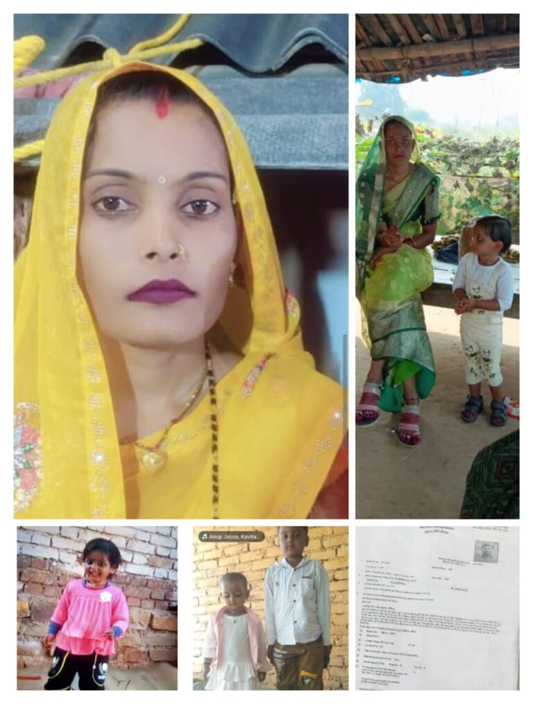 मऊगंज से चौंकाने वाला मामला: पत्नी लाखों के गहने और बच्चों के साथ फरार, पति ने पुलिस पर लगाया लापरवाही का आरोप