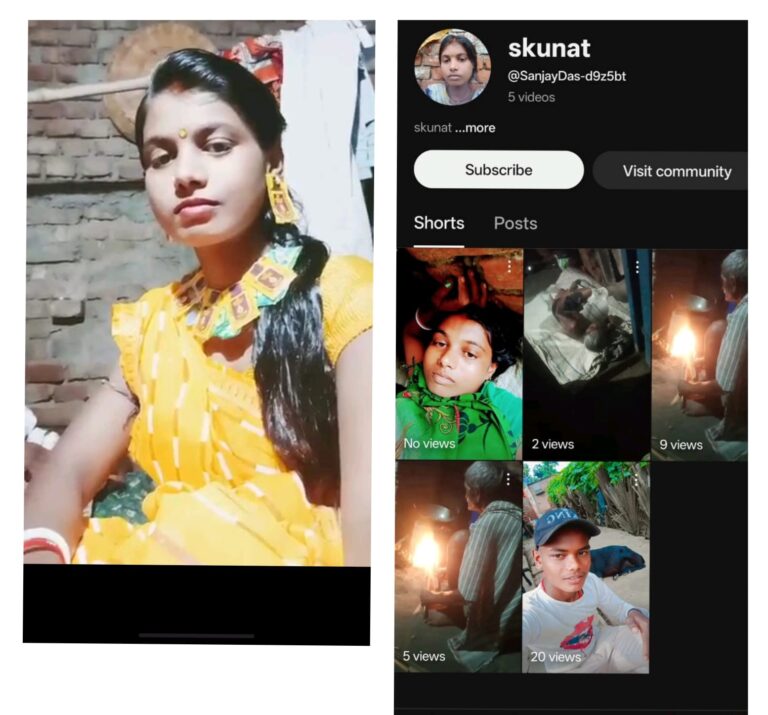 नालंदा की सकुनत कुमारी – सोशल मीडिया के माध्यम से छूना चाहती हैं नई ऊंचाइयां