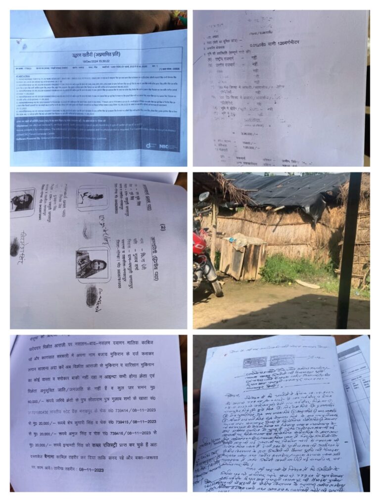 गोंडा — विवादित जमीन पर दबंगई, पीड़ित को मिल रही जान से मारने की धमकी