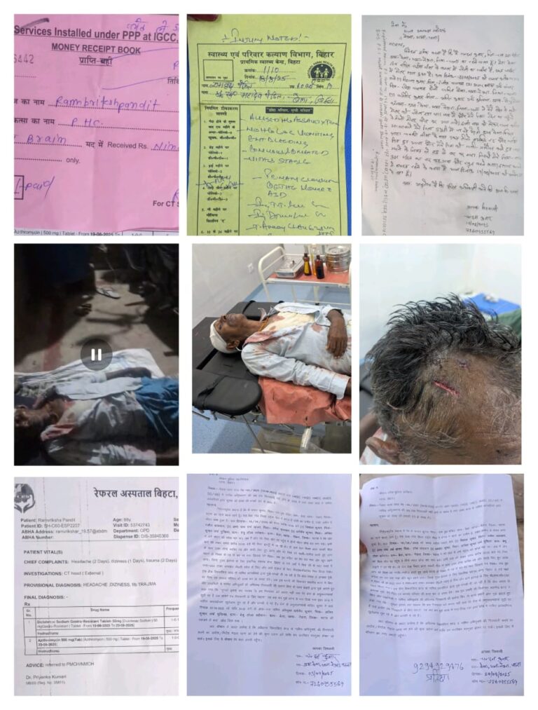 मोटर खोलने के विवाद में हमला, पिता गंभीर रूप से घायल