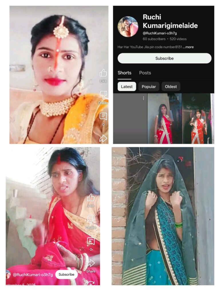 बाका की सविता – सोशल मीडिया के माध्यम से छूना चाहती हैं नई ऊंचाइयां