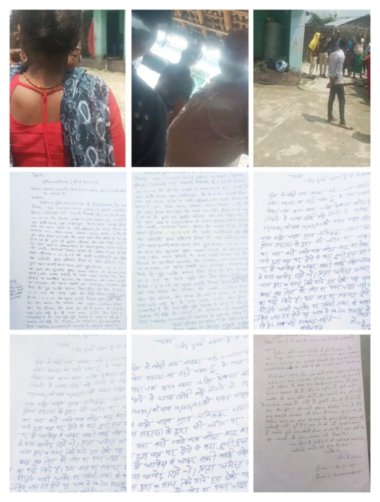 सहारसा: खेत पर जबरन कब्ज़े और फसल नुकसान का आरोप, पीड़ित ने लगाई पुलिस से गुहार