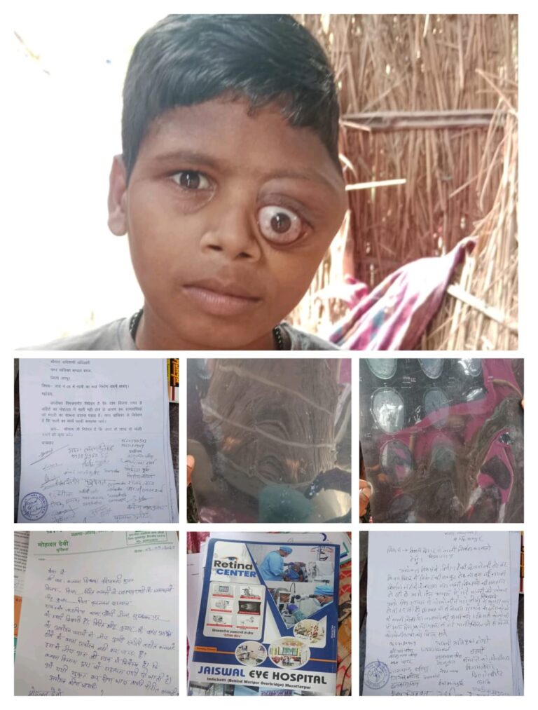 आर्थिक तंगी से जूझ रहा नीतू कुमार, आँख के ऑपरेशन के लिए कल्याण विभाग से सहायता की गुहार