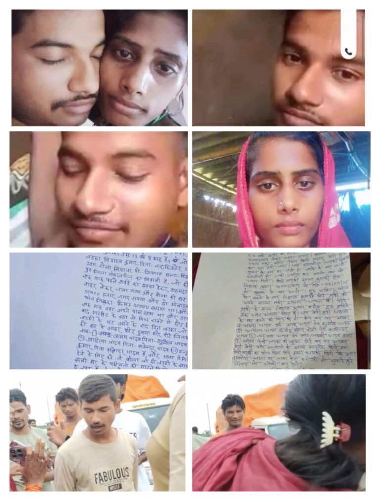 गोपालगंज में नाबालिग लड़की को बहला-फुसलाकर भगाने और शारीरिक शोषण का मामला, परिवार को दी जा रही जान से मारने की धमकी