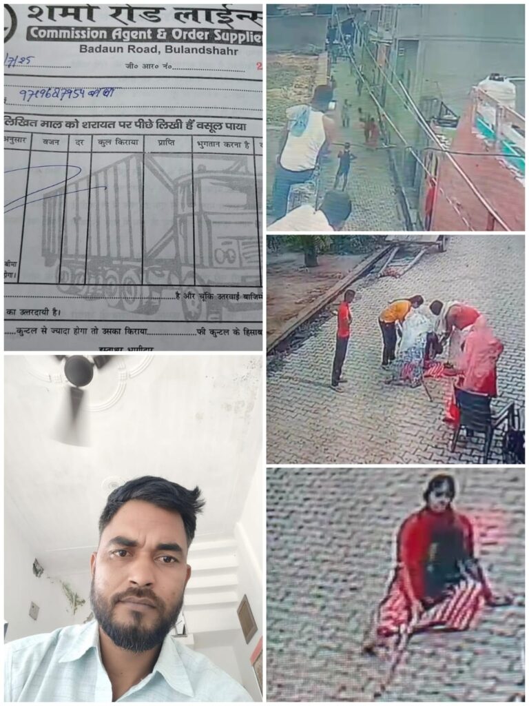 बुलन्दशहर में गवाही पर हमला, परिवार पर किया लाठी-डंडों से जानलेवा वार