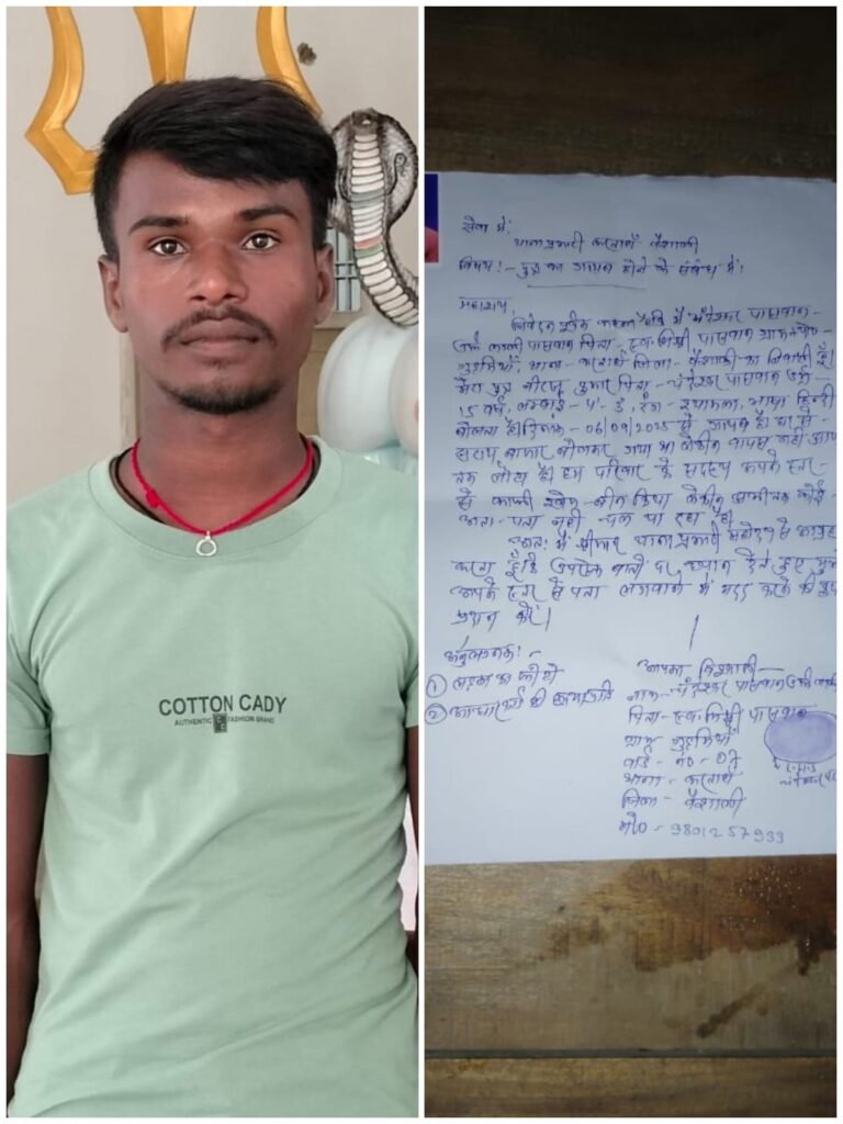 कपड़ा खरीदने बाजार निकला किशोर, 7 दिन से लापता – परिजनों की अपील