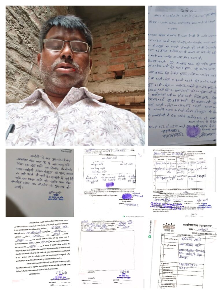 शेखपुरा में 75 बीघा जमीन पर अवैध कब्ज़े का आरोप, पीड़ित ने वंशावली प्रमाण पत्र की मांग रखी