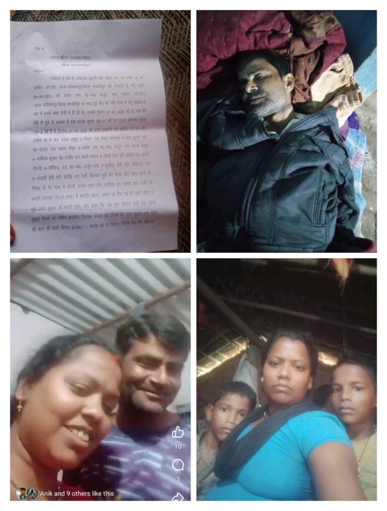 विधवा महिला पर ससुराल पक्ष का हमला, गहने और जमीन पर कब्जे का आरोप