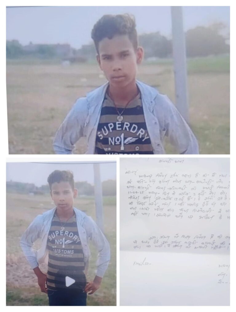 सीतामढ़ी से बड़ी खबर : 12वीं के छात्र नीतिश कुमार रहस्यमयी ढंग से लापता, परिजनों में हड़कंप