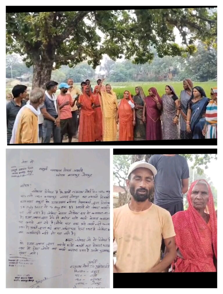 भ्रष्टाचार के खिलाफ फूटा ग्रामीणों का गुस्सा, प्रधान पर लाखों की हेराफेरी का आरोप