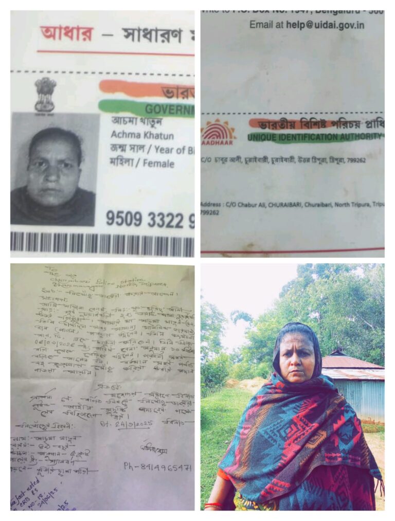 दरबार नगर में महिला लापता, परिजनों की बेचैनी बढ़ी – पुलिस पर लापरवाही का आरोप