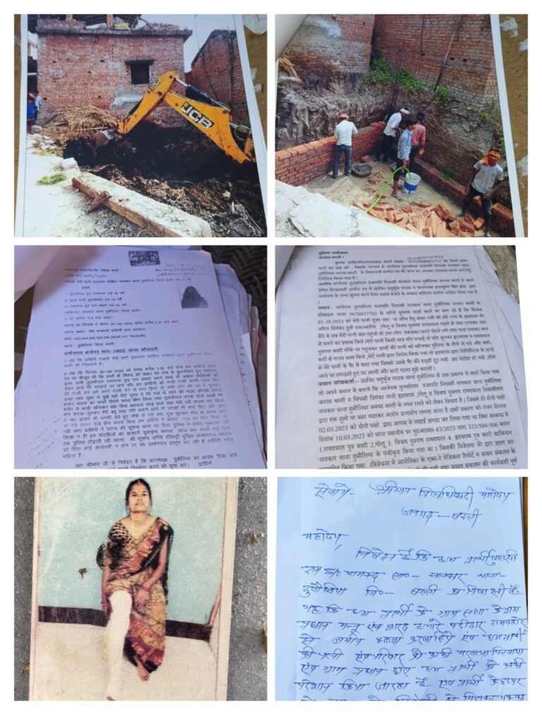 बस्ती में जमीन विवाद से उपजा गंभीर मामला, दोनों पक्षों ने एक-दूसरे पर लगाए मारपीट और दुष्कर्म के आरोप