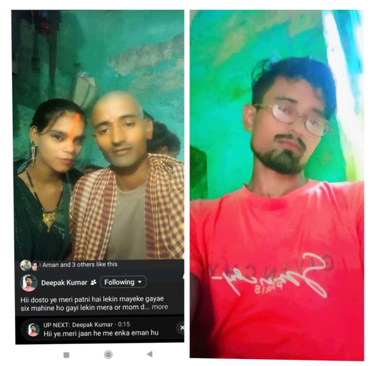 पत्नी मायके में, बीमार पति से हर महीने ₹20,000 की मांग — दीपक कुमार ने कहा “जिंदगी बचाऊं या पैसे दूं?”