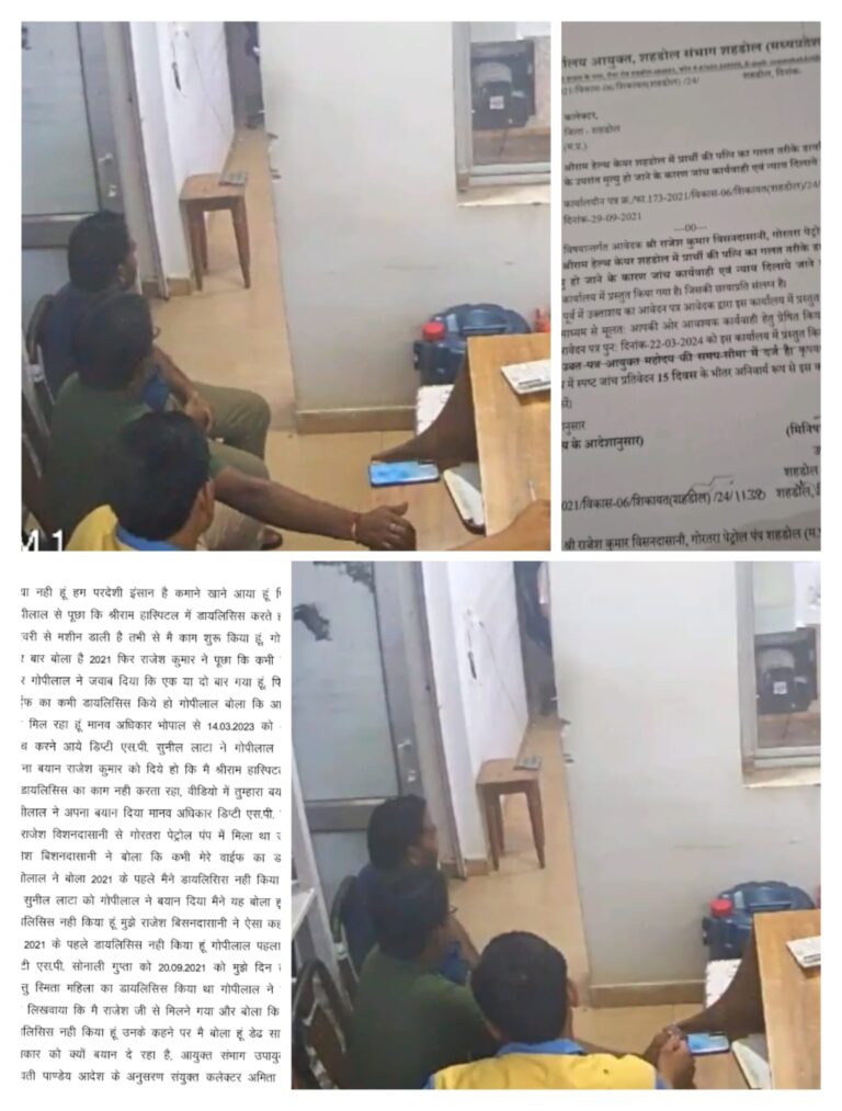 सड़क बंद कर गांव वालों का रास्ता रोका, ग्रामीणों में आक्रोश!