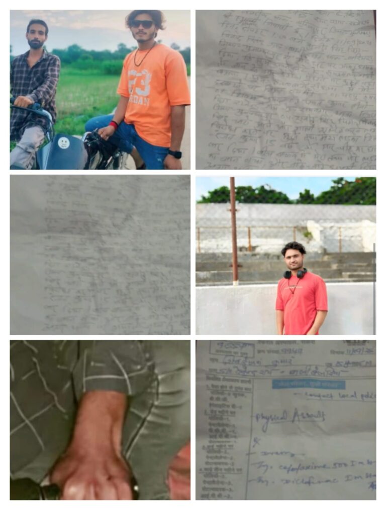 राजो रामपुर उर्फ बंजरिया में विवाद, पिता-पुत्र पर जानलेवा हमला