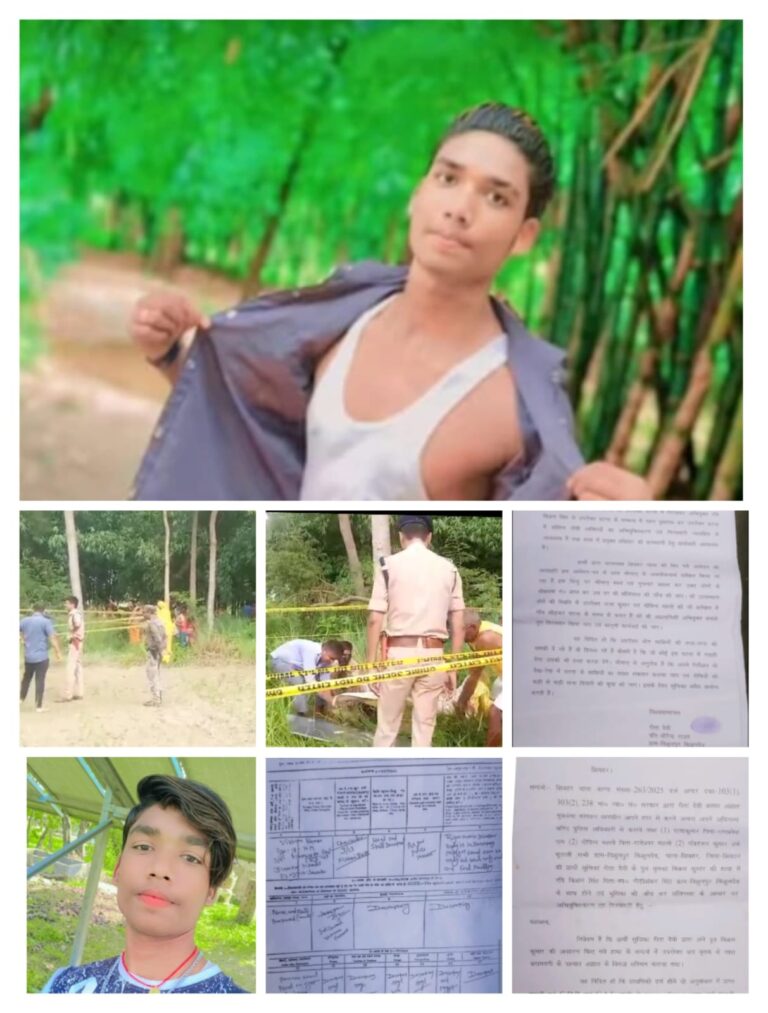 शिवहर: हत्या मामले में संलिप्त आरोपियों की गिरफ्तारी व साक्षियों की सुरक्षा की मांग