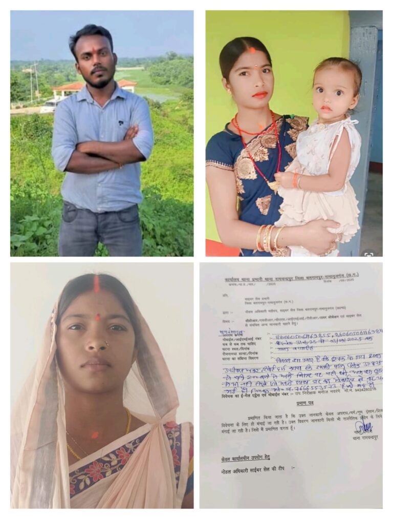 बलरामपुर: पत्नी बच्चों को छोड़ जेसीबी चालक संग फरार, जेवर और बैंक से नकदी भी ले गई; पति न्याय के लिए भटक रहा