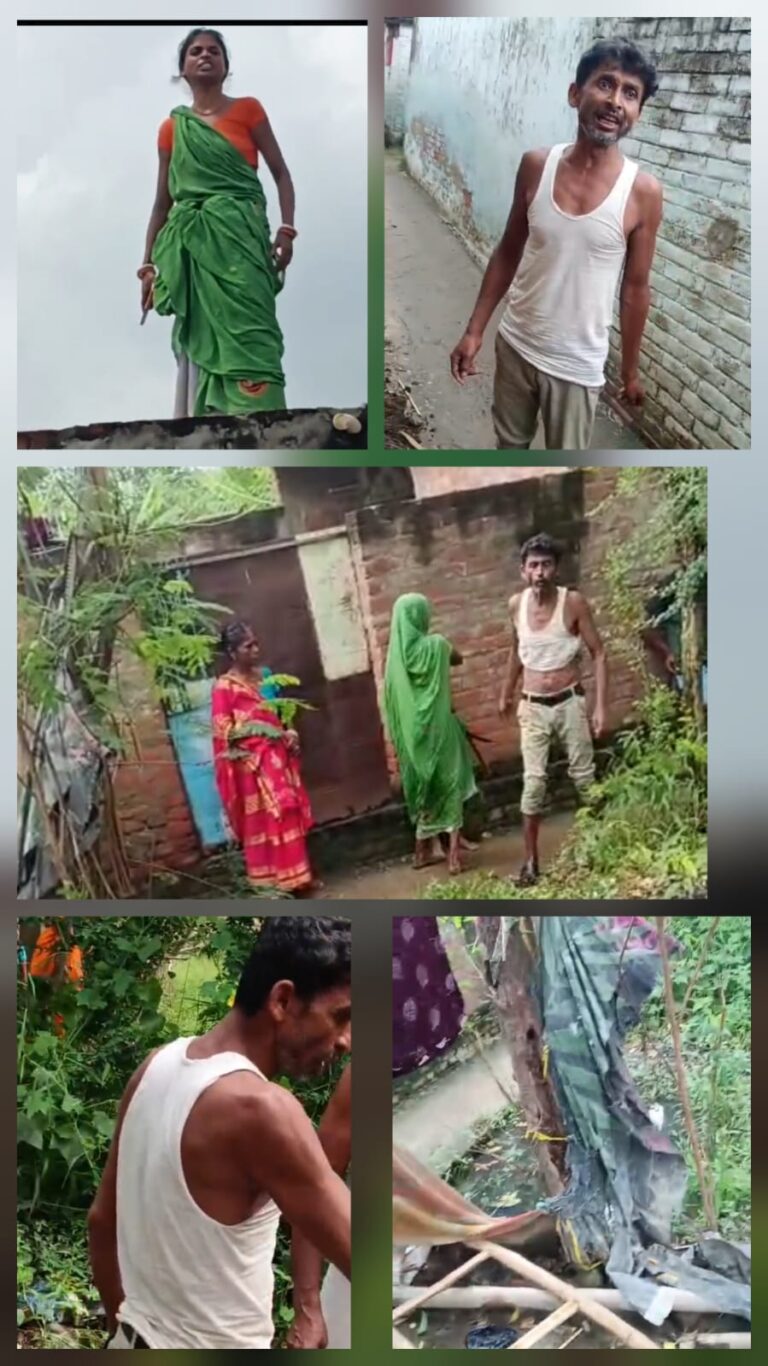 समस्तीपुर में महिला को ‘डायन’ बताकर दी जान से मारने की धमकी — परिवार पर तेजाब डालने और गोली मारने की दी चेतावनी
