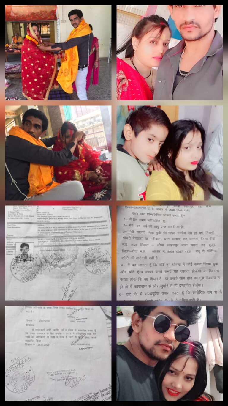 क्या एक महिला और उसका बच्चा सिर्फ इसलिए बेसहारा हैं क्योंकि उन्होंने प्यार से घर बसाने की कोशिश की?