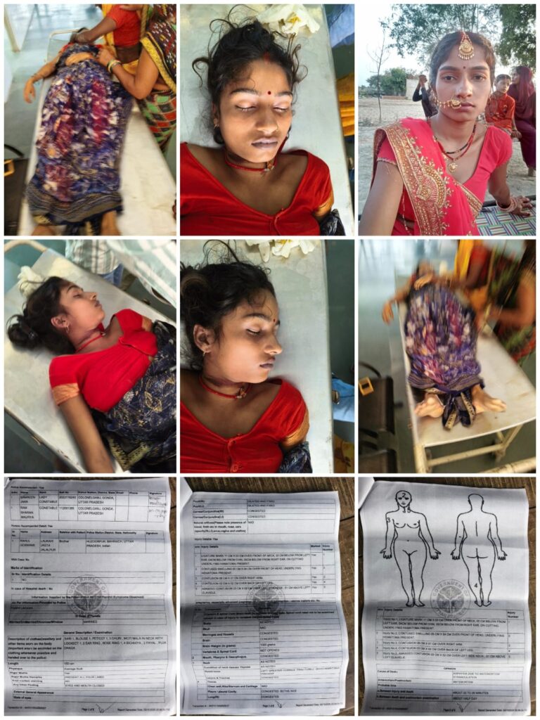 कर्नलगंज में दहेज की आग में झुलसी मनीषा गोस्वामी की मौत, भाई राहुल गोस्वामी ने लगाई न्याय की गुहार