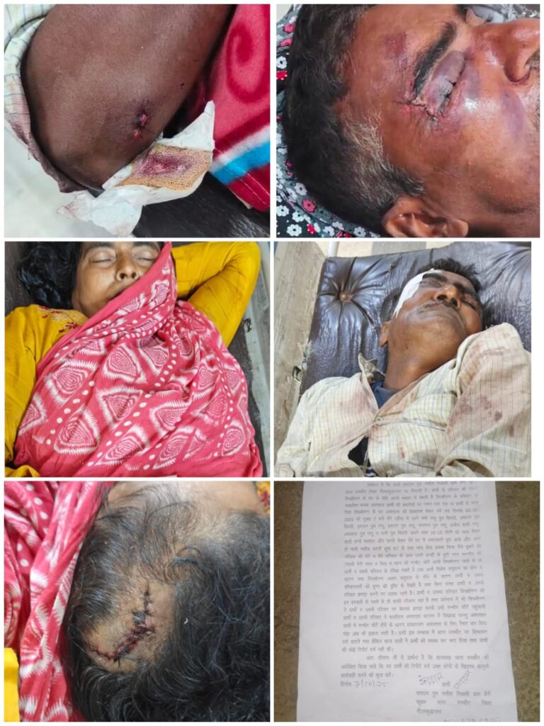 लाठी-डंडों और तलवारों से हमला, पूरे परिवार को पीटा — पुलिस ने नहीं दर्ज की रिपोर्ट
