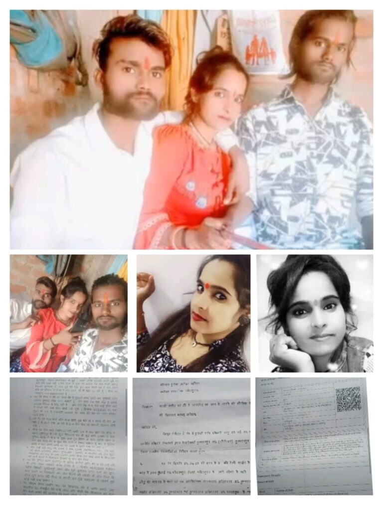 झूठे मुकदमे और पुलिस दबाव से परेशान युवक ने लगाई न्याय की गुहार